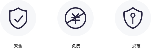 設(shè)備備件云特點(diǎn)安全、免費(fèi)、規(guī)范