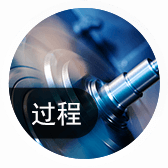 生產(chǎn)進(jìn)度可視，提高產(chǎn)能效率和質(zhì)量