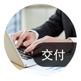 透明、預(yù)警，大幅降低交付風(fēng)險